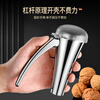 Taslon craft stainless steel walnut clip functional shelling tool macadamia nut clip hazelnut labor-saving shell opener zinc alloy zinc alloy nut clip (with splash-proof cover) + stainless steel