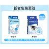 Zhenshuiming Zhenshuirun Compound Urine Eye Drops 15ml/box