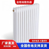 Jingerui steel three-column radiator steel pipe column radiator GZ3-600mm-1800mm-1.0 type medium 600mm