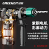 Greenland Electric Hammer Electric Pickaxe Impact Drill Two-in-One Electric Drill Industrial Grade 1180W High Power Concrete Household Wall Drilling