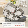 Guangyi 316L stainless steel insulated lunch box for students and office workers, portable dinner plate with 5 compartments and cutlery, gray GY7494
