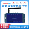Xunpeng Xunpeng factory ESD equipment grounding anti-static monitor built-in buzzer automation equipment ESD online monitoring system current detection principle dual-channel equipment grounding monitor-SBJD02C