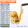 Jianhe hand winch winch self-locking manual traction hoist small hoist 1200 pounds - bare metal