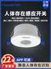 Human body presence sensor switch 220v embedded concealed corridor light when people walk out, millimeter wave radar sensor D-05K three-wire system non-adjustable evening and night