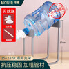 Baijie barreled water stand large barrel water mineral water dispenser stand bucket with spout switch faucet heightened version