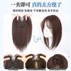 Sky tree wig piece for women to add fluffy hair to cover white hair, one piece, light and traceless, breathable human hair wig, protein silk-correcting horoscope, 7*11 mocha brown 30cm