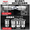 DELIXI ELECTRIC ratchet socket wrench quick wrench two-way automatic labor-saving 72 tooth curved handle auto repair 1/2 Dafei 25-piece set