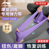 Li Ning elastic band rehabilitation training leg tension band ankle Achilles tendon stretching recovery fitness strength training equipment 15 pounds