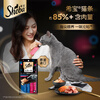 Xibao original imported cat strips, adult cat food, cat snacks, ocean exclusive + bonito and shrimp 12g*4 soft pack cat cans