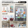Rongsheng 501pro IDP odor-free cross-door four-door embedded first-class energy-efficiency variable frequency ultra-thin active sterilization dual-cycle dual-system smart refrigerator National subsidy gray BCD-501WD3FPZ
