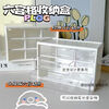 Desktop storage box student dormitory ins six transparent storage box drawer-type multi-grid storage box storage artifact activity drawer-type six-grid ivory white above specifications pay attention to the best collection