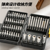 GeeLii 50-piece bit socket set, electric screwdriver bit, cross-shaped inner hexagonal plum blossom bit 56040