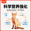 Wanpy Fresh Box Cat Staple Food Can 85g*12 cans White Tuna Salmon + White Tuna Chicken Mix