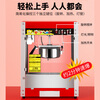 Venus popcorn machine commercial fully automatic popcorn machine electric popcorn pot non-stick pot home convenience store quick popcorn machine spherical butterfly theater popcorn machine paradise model roof model machine + cart