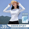 Birthday Gift Ice Skin Sun Protection Clothing Women's Long Sleeve Spring and Summer Sun Protection Clothing Slim Waist Jacket Black S