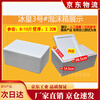 Foam box insulation box ice bag express special wholesale box foam packaging box planting vegetable foam round hand cake No. 1 12 pieces