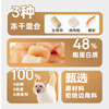 Yidi staple food freeze-dried krill raw bone meat chicken full price snacks for cats and dogs universal cat food companion 1 catties 500g