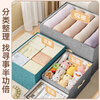 Jiabangshou fabric clothing storage box wardrobe clothing storage box quilt organizer storage box foldable gray extra large size