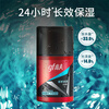 GF (gf) constant moisturizing lotion 50ml water locking long-lasting moisturizing men's skin care lotion