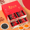 Qiangyun Lapsang Souchong Tea Gift Box, Strong Flavor Wuyishan Jinjunmei Black Tea, 500g for Elders during the Chinese New Year, Super Red Lapsang Souchong Gift Box, 500g