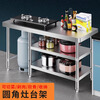Wenjiariya thickened stainless steel workbench operation table has three layers that can hold stove gas bottles, kitchen storage rack storage artifact, thickened length 100 width 40 height 80 combined type operation table