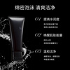 POLA Black BA facial cleanser 100g, whitening, skin care and moisturizing, practical birthday gift for girls