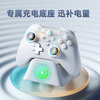 Mechanic G3V2 Wireless Controller Four Hall Game Controller Switch2 Controller Type Xbox Controller Bluetooth Support Android Apple Mobile Phone PC Computer TV White Set