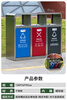 Outdoor stainless steel trash can, large recyclable classified trash bin, outdoor property park sanitation double peel bin. Please consult customer service (Jiang