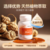 Granions Granions Maca Xiongfeng Pill Capsule Essence Zinc Supplement Tablets Male Nutrition Energy Preparation for Pregnancy Vitality Releases Physical Strength Maca Capsules 30 capsules/box