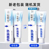 Namei Baking Soda Toothpaste Whitening Fresh Breath Contains Fluoride Teeth Whitening Gum Care Free Toothbrush Sea Salt Set 480g