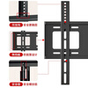TV rack bracket wall-mounted universal wall-mounted Xiaomi Skyworth Samsung Hisense 49/50/55/65 inches 14-42 inches double the load-bearing guarantee if it falls