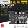 Three-phase solid state relay Good SA3-4060D DC SA34060D 60A UL certified 3C CE SA3-4060D+Y110F screw fixed base