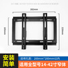 TV rack bracket wall-mounted universal wall-mounted Xiaomi Skyworth Samsung Hisense 49/50/55/65 inches 14-42 inches double the load-bearing guarantee if it falls