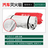Car fire-extinguishing blanket, fire-fighting fire-retardant cloth, silicone glass fiber, high temperature resistance, special fire blanket for charging EMU, car fire-extinguishing blanket, new energy electric vehicle, high silica cloth, fire-resistant blanket, national standard 6 8 meters, car fire-extinguishing blanket, glass fiber - no silicone