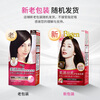 Bigen Silk Hair Color Cream 80g (Natural Black 2N) Plant Extract, Elegant Fragrance