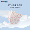 SHIDICO medical surgical masks for children 0-3 years old infants and young children masks 30 pieces, individually packaged sterilization grade 3D three-dimensional