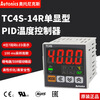 Autonics TC4S-14R TCN4S-24R TCN4M-N4R TCN4H-22R TCN4L TC4M-14R