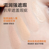 BINCA VIDOU Watery Two-Color Concealer Contouring, Brightening, Covering Dark Circles, Spots and Acne Marks Concealer Palette RE01 New Year's Gift