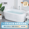 Qihaiqiu disposable bathtub cover bath bag enlarged thickened bath bag hotel travel disposable bath bag 5 pack