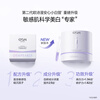 OSM (OSM) JD.com Trial 5 pieces of Anxin Xiaobai Tube Secondary Disposable Essence
