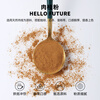 HELLO FUTURE cinnamon powder for baking and brewing coffee special edible cinnamon powder seasoning fitness light meal ingredients ingredients
