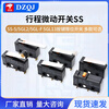 Stroke micro switch SS-5/5GL2/5GL-F 5GL13 button limit switch Omron SS-5GL2 (roller)