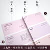 Ready stock, quick release, Chinese traditional colors, national version color cards, Guo Hao’s traditional Chinese color card aesthetics and culture book, Spring Festival Gala <National Color> program