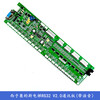 Hangzhou Theo/Otis/Xizi elevator RS32 communication board RS32-C DBA26800J1 command board Hangzhou Theo/Xizi/Sujie RS32 V1.0 without voice