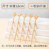 Faxilong candied haws bamboo sticks disposable fruit fork candied haws material children's skewers bamboo sticks 12cm 50 pieces