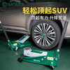 Shida auto repair lifting tools heavy-duty horizontal hydraulic jack low 2.5 metric tons 3 metric tons 97813 (low 2.5T)