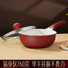 SSN small wok Maifan stone color non-stick wok 22cm gas stove for one person frying pan induction cooker for 1-2 people