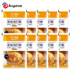 Baizuan double-effect baking powder small package 10g*10 bags edible household biscuits and cake leavening agent baking ingredients