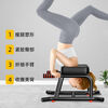 Gumuni multi-functional inversion stool Wangou's same style home inversion stretching inversion chair yoga Pilates assistant upgraded H style red thickened legs