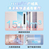 Haier air conditioning set produced by Zhijia Commander vertical cabinet three rooms and one living room energy-saving frequency conversion new level energy efficiency heating and cooling household three rooms and two living rooms self-cleaning Yuanqi cabinet unit + hang-up unit three rooms and one living room full first-level energy efficiency 3 hp cabinet unit + 1.5 hp on-hook unit*3